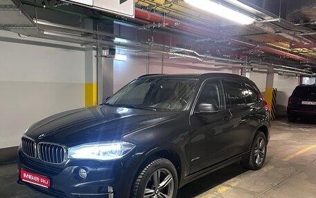 BMW X5, 2014 год, 2 980 000 рублей, 1 фотография