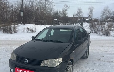 Fiat Albea I рестайлинг, 2008 год, 210 000 рублей, 1 фотография