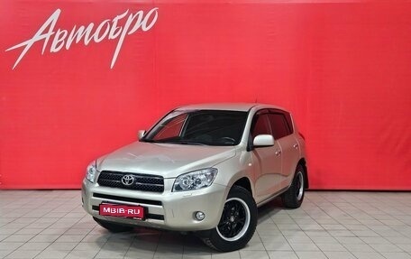 Toyota RAV4, 2008 год, 1 125 000 рублей, 1 фотография