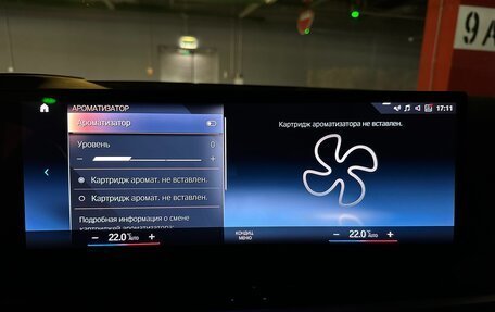 BMW X7, 2023 год, 12 470 000 рублей, 31 фотография