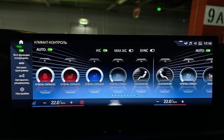 BMW X7, 2023 год, 12 470 000 рублей, 30 фотография