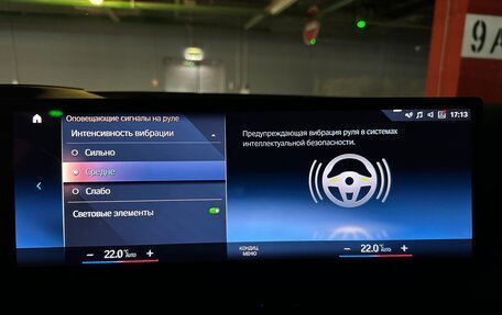 BMW X7, 2023 год, 12 470 000 рублей, 33 фотография