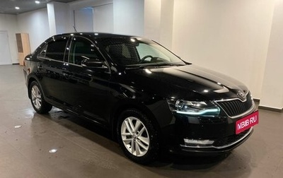 Skoda Rapid I, 2019 год, 1 555 000 рублей, 1 фотография
