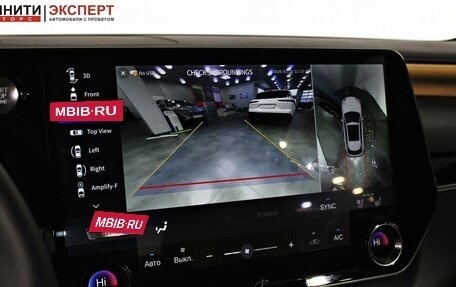 Lexus RX IV рестайлинг, 2025 год, 8 590 000 рублей, 15 фотография