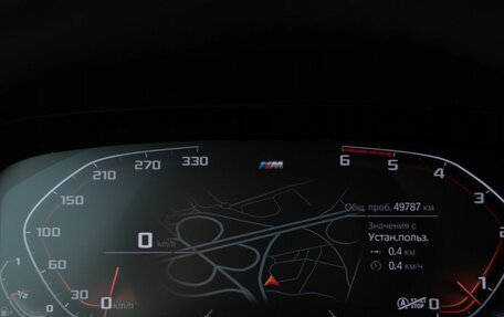 BMW X7, 2020 год, 9 498 000 рублей, 29 фотография