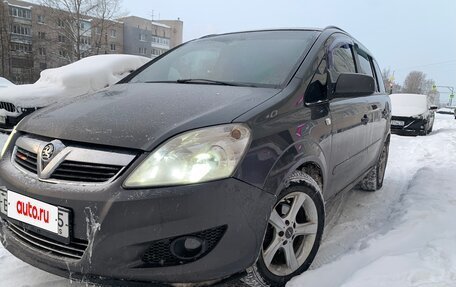 Opel Zafira B, 2010 год, 660 000 рублей, 2 фотография