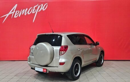 Toyota RAV4, 2008 год, 1 125 000 рублей, 5 фотография