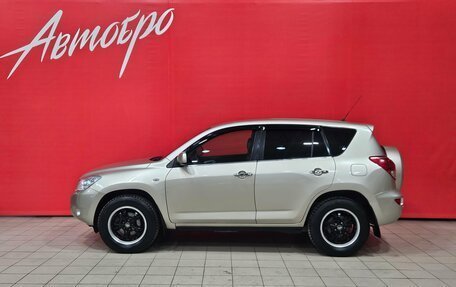 Toyota RAV4, 2008 год, 1 125 000 рублей, 2 фотография