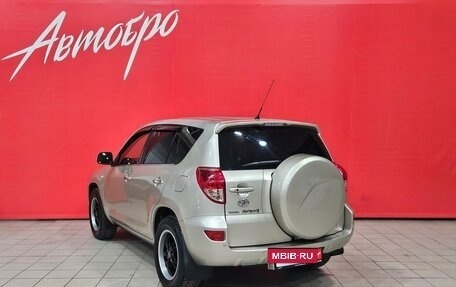 Toyota RAV4, 2008 год, 1 125 000 рублей, 3 фотография