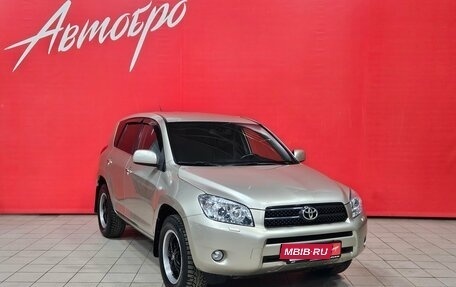 Toyota RAV4, 2008 год, 1 125 000 рублей, 7 фотография
