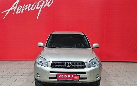Toyota RAV4, 2008 год, 1 125 000 рублей, 8 фотография