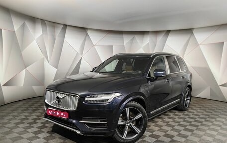 Volvo XC90 II рестайлинг, 2019 год, 5 398 000 рублей, 1 фотография