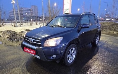 Toyota RAV4, 2008 год, 1 230 000 рублей, 1 фотография