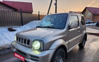 Suzuki Jimny, 2008 год, 800 000 рублей, 1 фотография