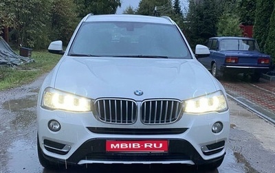 BMW X3, 2016 год, 2 900 000 рублей, 1 фотография