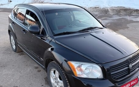 Dodge Caliber I рестайлинг, 2007 год, 475 000 рублей, 1 фотография