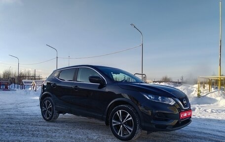 Nissan Qashqai, 2020 год, 2 000 000 рублей, 1 фотография