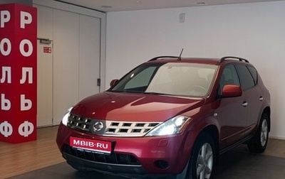 Nissan Murano, 2006 год, 860 000 рублей, 1 фотография