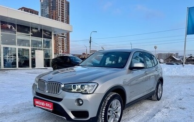 BMW X3, 2015 год, 2 049 000 рублей, 1 фотография