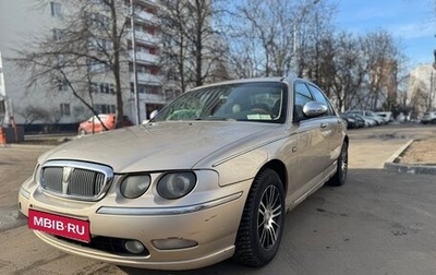 Land Rover 75, 2003 год, 400 000 рублей, 1 фотография