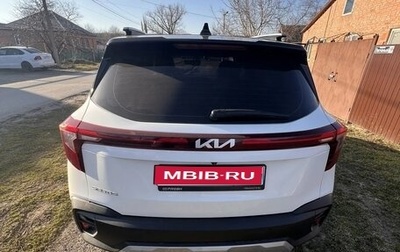 KIA Seltos I, 2023 год, 2 580 000 рублей, 1 фотография