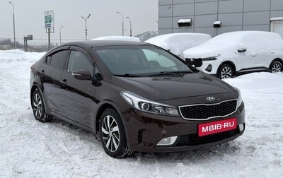 KIA Cerato III, 2018 год, 1 150 000 рублей, 1 фотография