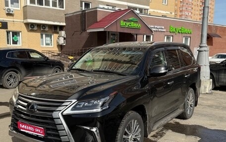 Lexus LX III, 2016 год, 5 000 000 рублей, 1 фотография