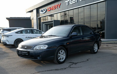 KIA Spectra II (LD), 2008 год, 390 000 рублей, 1 фотография