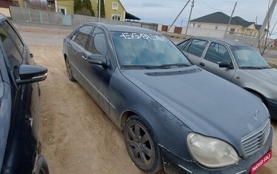 Mercedes-Benz S-Класс, 2000 год, 420 000 рублей, 1 фотография