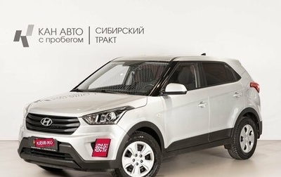 Hyundai Creta I рестайлинг, 2019 год, 1 809 400 рублей, 1 фотография