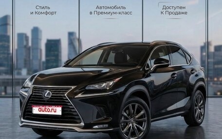 Lexus NX I, 2019 год, 3 900 000 рублей, 1 фотография