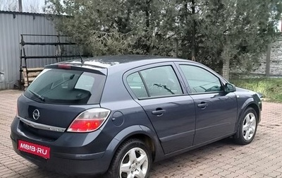 Opel Astra H, 2007 год, 495 000 рублей, 1 фотография