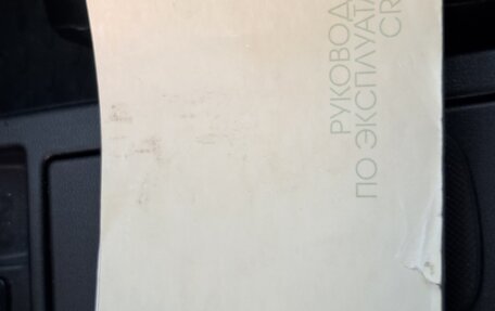 Honda CR-V IV, 2014 год, 2 300 000 рублей, 13 фотография