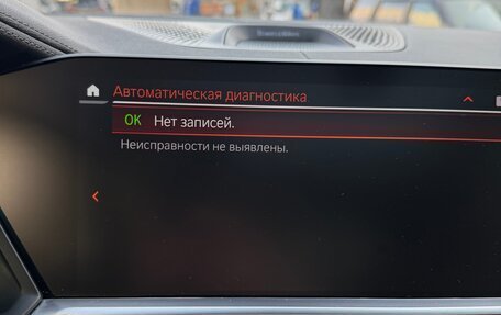 BMW X6, 2021 год, 7 500 000 рублей, 19 фотография