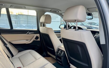 BMW X3, 2015 год, 2 049 000 рублей, 22 фотография