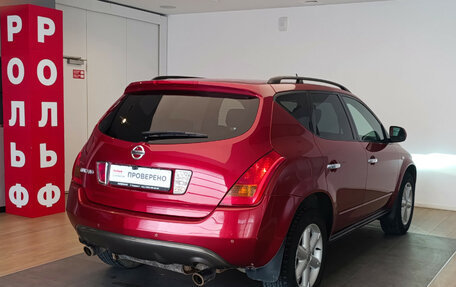 Nissan Murano, 2006 год, 860 000 рублей, 4 фотография