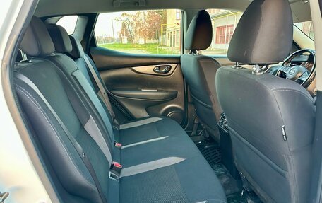 Nissan Qashqai, 2021 год, 2 149 000 рублей, 12 фотография