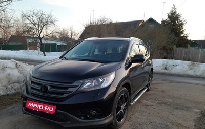 Honda CR-V IV, 2014 год, 1 930 000 рублей, 1 фотография