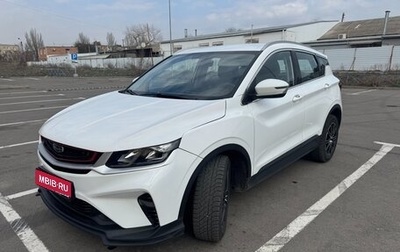 Geely Coolray I, 2022 год, 1 379 000 рублей, 1 фотография