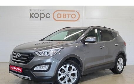 Hyundai Santa Fe III рестайлинг, 2013 год, 1 799 000 рублей, 1 фотография