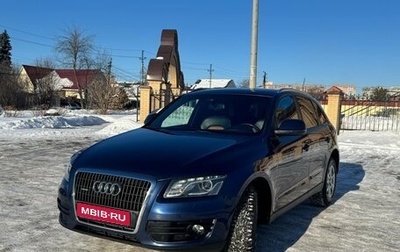 Audi Q5, 2009 год, 1 650 000 рублей, 1 фотография