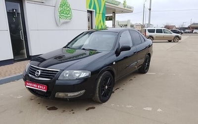 Nissan Almera Classic, 2011 год, 750 000 рублей, 1 фотография