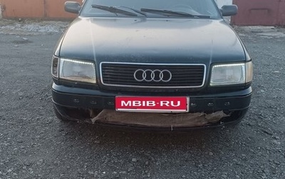 Audi 100, 1993 год, 320 000 рублей, 1 фотография