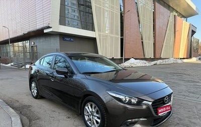 Mazda 3, 2016 год, 1 900 000 рублей, 1 фотография