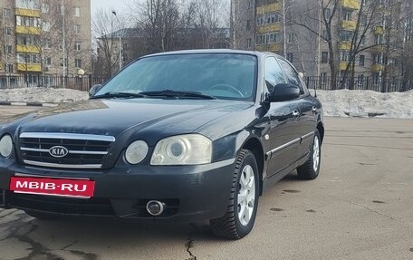 KIA Magentis I, 2005 год, 250 000 рублей, 1 фотография