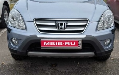 Honda CR-V II рестайлинг, 2006 год, 1 635 000 рублей, 1 фотография