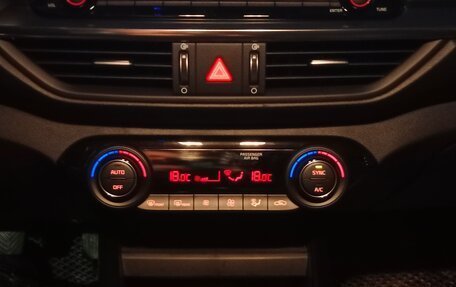 KIA Cerato IV, 2025 год, 2 950 000 рублей, 15 фотография