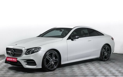 Mercedes-Benz E-Класс, 2018 год, 3 790 000 рублей, 1 фотография