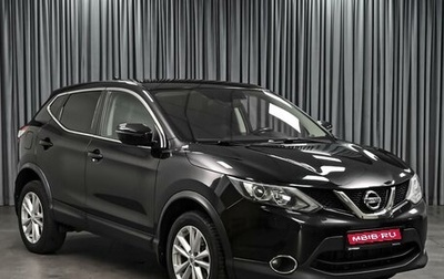 Nissan Qashqai, 2017 год, 1 589 000 рублей, 1 фотография