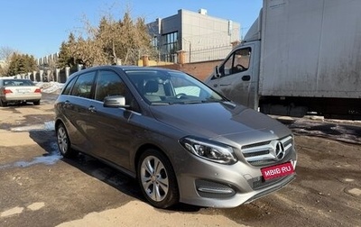 Mercedes-Benz B-Класс, 2015 год, 1 550 000 рублей, 1 фотография